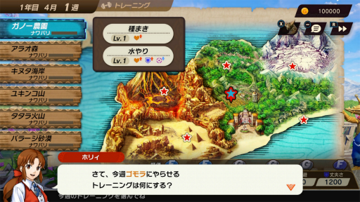 画像ギャラリー No.009のサムネイル画像 / ［TGS2022］「ウルトラ怪獣モンスターファーム」プレイレポート＆インタビュー。意外なコラボによって引き出された怪獣の可愛さは必見