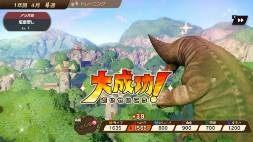 画像ギャラリー No.010のサムネイル画像 / ［TGS2022］「ウルトラ怪獣モンスターファーム」プレイレポート＆インタビュー。意外なコラボによって引き出された怪獣の可愛さは必見