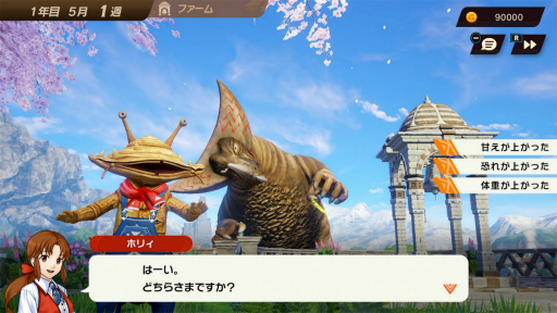 画像ギャラリー No.015のサムネイル画像 / ［TGS2022］「ウルトラ怪獣モンスターファーム」プレイレポート＆インタビュー。意外なコラボによって引き出された怪獣の可愛さは必見