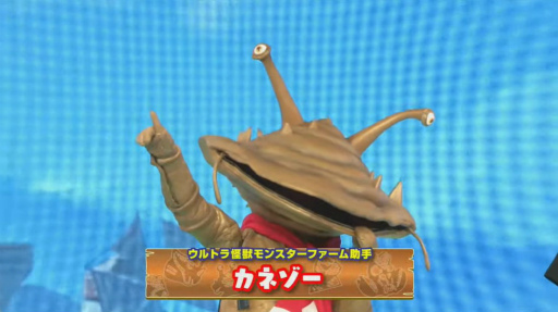 画像ギャラリー No.001のサムネイル画像 / ［TGS2022］育成怪獣“科特隊モッチー”の参戦も発表された「ウルトラ怪獣モンスターファーム スペシャル生配信」をレポート。明日は“カネゾー”に会えるチャンスも
