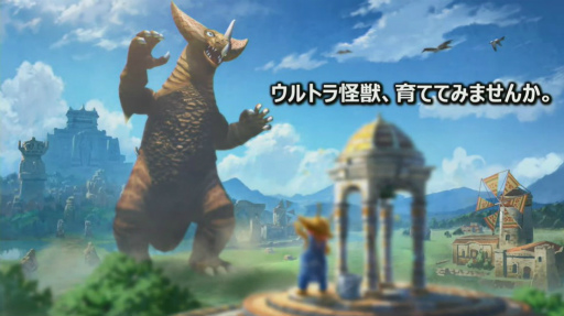 画像ギャラリー No.011のサムネイル画像 / ［TGS2022］育成怪獣“科特隊モッチー”の参戦も発表された「ウルトラ怪獣モンスターファーム スペシャル生配信」をレポート。明日は“カネゾー”に会えるチャンスも