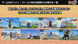 画像ギャラリー No.015のサムネイル画像 / ［TGS2022］育成怪獣“科特隊モッチー”の参戦も発表された「ウルトラ怪獣モンスターファーム スペシャル生配信」をレポート。明日は“カネゾー”に会えるチャンスも