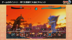 画像ギャラリー No.017のサムネイル画像 / ［TGS2022］育成怪獣“科特隊モッチー”の参戦も発表された「ウルトラ怪獣モンスターファーム スペシャル生配信」をレポート。明日は“カネゾー”に会えるチャンスも