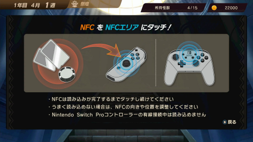 画像ギャラリー No.004のサムネイル画像 / 「ウルトラ怪獣モンスターファーム」のキーワードは“デカカワイイ”。開発者へのインタビューやNFCを用いた怪獣再生を体験できた試遊会をレポート