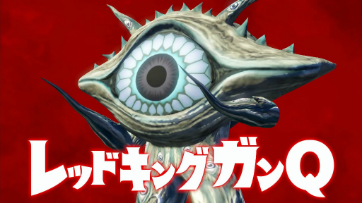 画像ギャラリー No.013のサムネイル画像 / 「ウルトラ怪獣モンスターファーム」のキーワードは“デカカワイイ”。開発者へのインタビューやNFCを用いた怪獣再生を体験できた試遊会をレポート