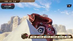画像ギャラリー No.016のサムネイル画像 / 「ウルトラ怪獣モンスターファーム」のキーワードは“デカカワイイ”。開発者へのインタビューやNFCを用いた怪獣再生を体験できた試遊会をレポート