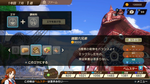 画像ギャラリー No.022のサムネイル画像 / 「ウルトラ怪獣モンスターファーム」のキーワードは“デカカワイイ”。開発者へのインタビューやNFCを用いた怪獣再生を体験できた試遊会をレポート