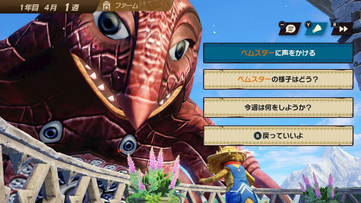 画像ギャラリー No.024のサムネイル画像 / 「ウルトラ怪獣モンスターファーム」のキーワードは“デカカワイイ”。開発者へのインタビューやNFCを用いた怪獣再生を体験できた試遊会をレポート