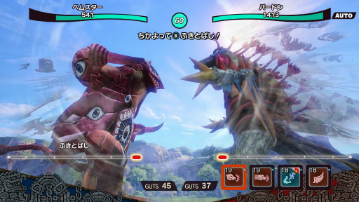 画像ギャラリー No.025のサムネイル画像 / 「ウルトラ怪獣モンスターファーム」のキーワードは“デカカワイイ”。開発者へのインタビューやNFCを用いた怪獣再生を体験できた試遊会をレポート