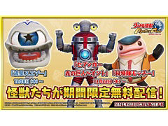 「ウルトラ怪獣モンスターファーム」，オリジナル怪獣“流星スエゾー”などを期間限定で配信。公式大会の応募受付も開始