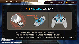 ウルトラ怪獣モンスターファーム