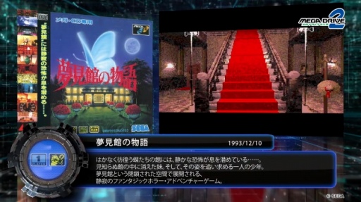 画像ギャラリー No.008のサムネイル画像 / 「メガドライブミニ2」2022年10月27日発売決定。メガCD用タイトルを含む収録タイトルは前作を超える50本以上に