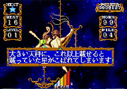 画像ギャラリー No.033のサムネイル画像 / 「メガドライブミニ2」の収録タイトル第2弾が明らかに。“アウトラン”や“アフターバーナーII”など，10タイトル発表