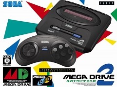 「メガドライブミニ2」収録タイトル第3弾を発表。ゲームアーツのルナシリーズ2作品，相撲格ゲー「ああ播磨灘」や「三輪サンちゃん」など11作品