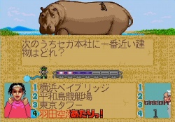 画像ギャラリー No.056のサムネイル画像 / 「メガドライブミニ2」収録タイトル第3弾を発表。ゲームアーツのルナシリーズ2作品,相撲格ゲー「ああ播磨灘」や「三輪サンちゃん」など11作品
