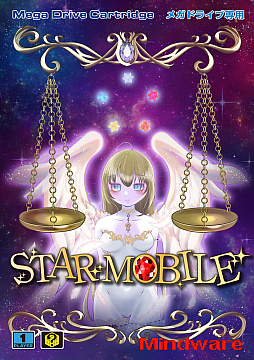 画像ギャラリー No.017のサムネイル画像 / 「メガドライブミニ2」全タイトル発表記念インタビュー。執念の初代スペースハリアー，飯塚 隆氏の未発表作品を含む60本（＋α），ここに集結！