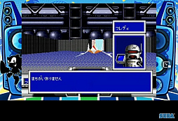 画像ギャラリー No.004のサムネイル画像 / 「メガドライブミニ2」すべての収録タイトルが明らかに。当時発売されなかった“ボーナスタイトル”10本を含む全60タイトルのラインナップに