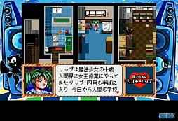 画像ギャラリー No.008のサムネイル画像 / 「メガドライブミニ2」すべての収録タイトルが明らかに。当時発売されなかった“ボーナスタイトル”10本を含む全60タイトルのラインナップに