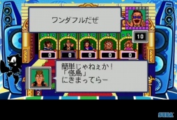 画像ギャラリー No.030のサムネイル画像 / 「メガドライブミニ2」すべての収録タイトルが明らかに。当時発売されなかった“ボーナスタイトル”10本を含む全60タイトルのラインナップに