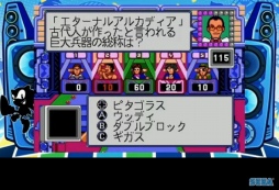 画像ギャラリー No.032のサムネイル画像 / 「メガドライブミニ2」すべての収録タイトルが明らかに。当時発売されなかった“ボーナスタイトル”10本を含む全60タイトルのラインナップに