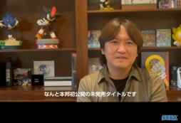 画像ギャラリー No.033のサムネイル画像 / 「メガドライブミニ2」すべての収録タイトルが明らかに。当時発売されなかった“ボーナスタイトル”10本を含む全60タイトルのラインナップに