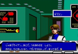 画像ギャラリー No.048のサムネイル画像 / 「メガドライブミニ2」すべての収録タイトルが明らかに。当時発売されなかった“ボーナスタイトル”10本を含む全60タイトルのラインナップに