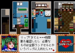 画像ギャラリー No.054のサムネイル画像 / 「メガドライブミニ2」すべての収録タイトルが明らかに。当時発売されなかった“ボーナスタイトル”10本を含む全60タイトルのラインナップに
