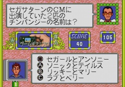 画像ギャラリー No.084のサムネイル画像 / 「メガドライブミニ2」すべての収録タイトルが明らかに。当時発売されなかった“ボーナスタイトル”10本を含む全60タイトルのラインナップに