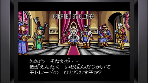 画像ギャラリー No.020のサムネイル画像 / 「メガドライブミニ2」発売記念。全60タイトルを収録する新たなミニハードが呼び起こす“メガドライブの思い出”を綴ろう