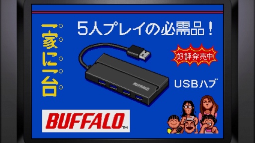 画像ギャラリー No.043のサムネイル画像 / 「メガドライブミニ2」発売記念。全60タイトルを収録する新たなミニハードが呼び起こす“メガドライブの思い出”を綴ろう