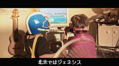 画像ギャラリー No.002のサムネイル画像 / メガドライブミニ2のための書き下ろし曲，ザ・リーサルウェポンズ「夏の日のメガドライブ」のMVが公開