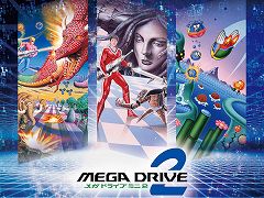 音楽CD「Mega Drive Mini 2 - Multiverse Sound World -」が11月24日に発売へ
