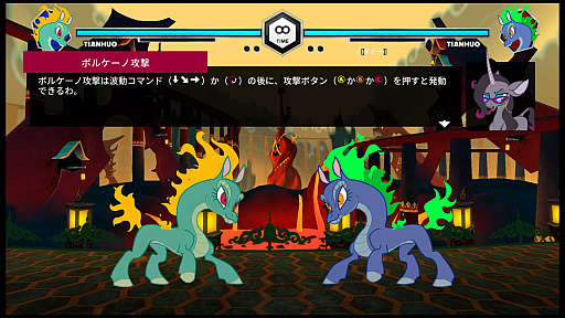 画像ギャラリー No.008のサムネイル画像 / ［プレイレポ］カートゥーン2D動物格闘「Them's Fightin' Herds」のSwitch版は本日発売。ネタ系と思いきや格ゲーとして充実の機能に驚き