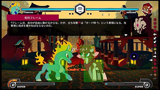 画像ギャラリー No.009のサムネイル画像 / ［プレイレポ］カートゥーン2D動物格闘「Them's Fightin' Herds」のSwitch版は本日発売。ネタ系と思いきや格ゲーとして充実の機能に驚き