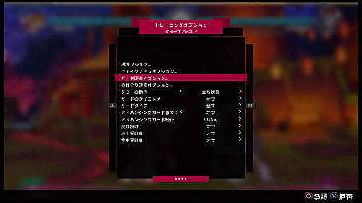 画像ギャラリー No.011のサムネイル画像 / ［プレイレポ］カートゥーン2D動物格闘「Them's Fightin' Herds」のSwitch版は本日発売。ネタ系と思いきや格ゲーとして充実の機能に驚き