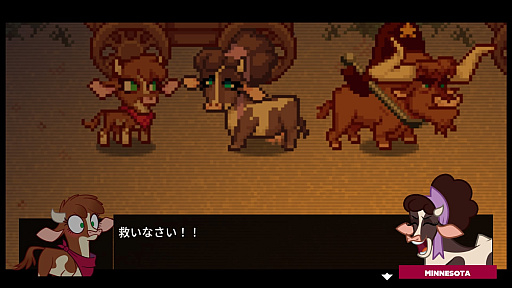 画像ギャラリー No.013のサムネイル画像 / ［プレイレポ］カートゥーン2D動物格闘「Them's Fightin' Herds」のSwitch版は本日発売。ネタ系と思いきや格ゲーとして充実の機能に驚き