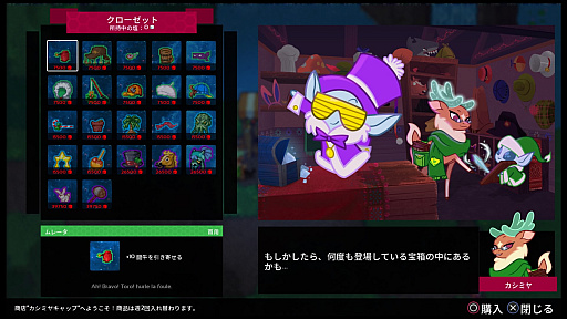 画像ギャラリー No.019のサムネイル画像 / ［プレイレポ］カートゥーン2D動物格闘「Them's Fightin' Herds」のSwitch版は本日発売。ネタ系と思いきや格ゲーとして充実の機能に驚き