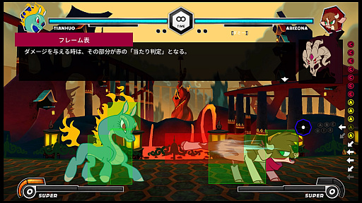 画像ギャラリー No.034のサムネイル画像 / ［プレイレポ］カートゥーン2D動物格闘「Them's Fightin' Herds」のSwitch版は本日発売。ネタ系と思いきや格ゲーとして充実の機能に驚き