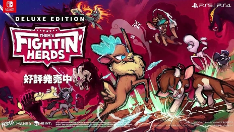 画像ギャラリー No.003のサムネイル画像 / キュートな動物格ゲー「Them's Fightin' Herds」のSwitch版が本日発売。新キャラ“テキサス”は12月20日より配信