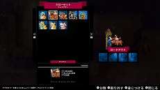 画像ギャラリー No.008のサムネイル画像 / キュートな動物格ゲー「Them's Fightin' Herds」のSwitch版が本日発売。新キャラ“テキサス”は12月20日より配信