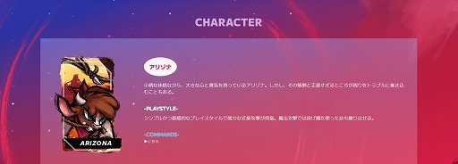 画像ギャラリー No.004のサムネイル画像 / PS4/Switch用動物対戦格闘ゲーム「Them's Fightin' Herds」,発売日が10月27日に決定。公式サイトもグランドオープン