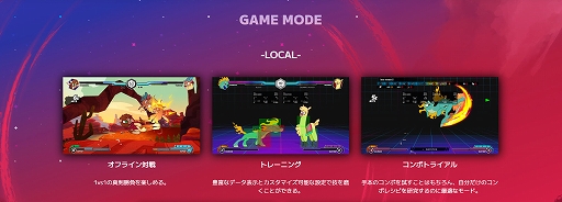 画像ギャラリー No.005のサムネイル画像 / PS4/Switch用動物対戦格闘ゲーム「Them's Fightin' Herds」,発売日が10月27日に決定。公式サイトもグランドオープン