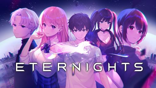画像ギャラリー No.001のサムネイル画像 / 終末世界で戦って，仲間たちとデートする。アニメ×アクション×恋愛SLG「Eternights」配信開始