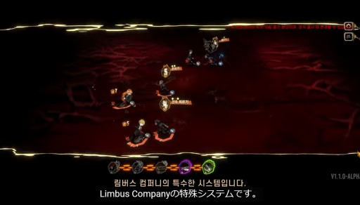 画像ギャラリー No.001のサムネイル画像 / 「Limbus Company」の戦闘システムを紹介する映像“Combat Mechanics - Skill Coins and Clashes”が公開に