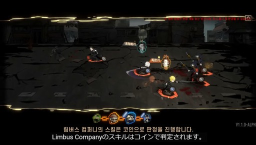 画像ギャラリー No.002のサムネイル画像 / 「Limbus Company」の戦闘システムを紹介する映像“Combat Mechanics - Skill Coins and Clashes”が公開に