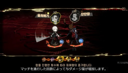 画像ギャラリー No.004のサムネイル画像 / 「Limbus Company」の戦闘システムを紹介する映像“Combat Mechanics - Skill Coins and Clashes”が公開に
