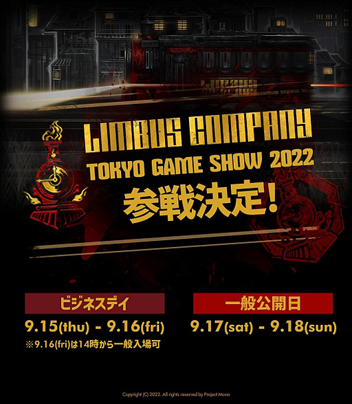 画像ギャラリー No.002のサムネイル画像 / ProjectMoon，「Limbus Company」PC版とモバイル版の試遊出展など，TGS 2022参加の詳細を発表