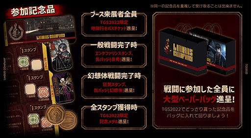 画像ギャラリー No.007のサムネイル画像 / ProjectMoon，「Limbus Company」PC版とモバイル版の試遊出展など，TGS 2022参加の詳細を発表