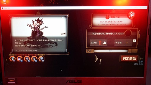 画像ギャラリー No.008のサムネイル画像 / ［TGS2022］Project Moon新作「Limbus Company」プレイレポート。簡略化されたプレイ方法を搭載しつつ，ダークな雰囲気は据え置き