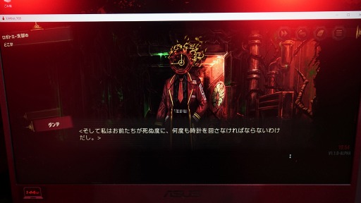 画像ギャラリー No.009のサムネイル画像 / ［TGS2022］Project Moon新作「Limbus Company」プレイレポート。簡略化されたプレイ方法を搭載しつつ，ダークな雰囲気は据え置き
